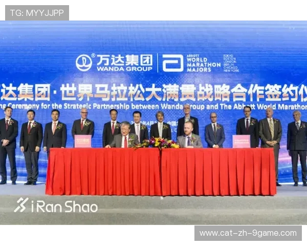 世界马拉松赛事城市协调中心运行手册发布,马拉松协调会 世界马拉松赛事城市协调中心运行手册发布,马拉松协调会